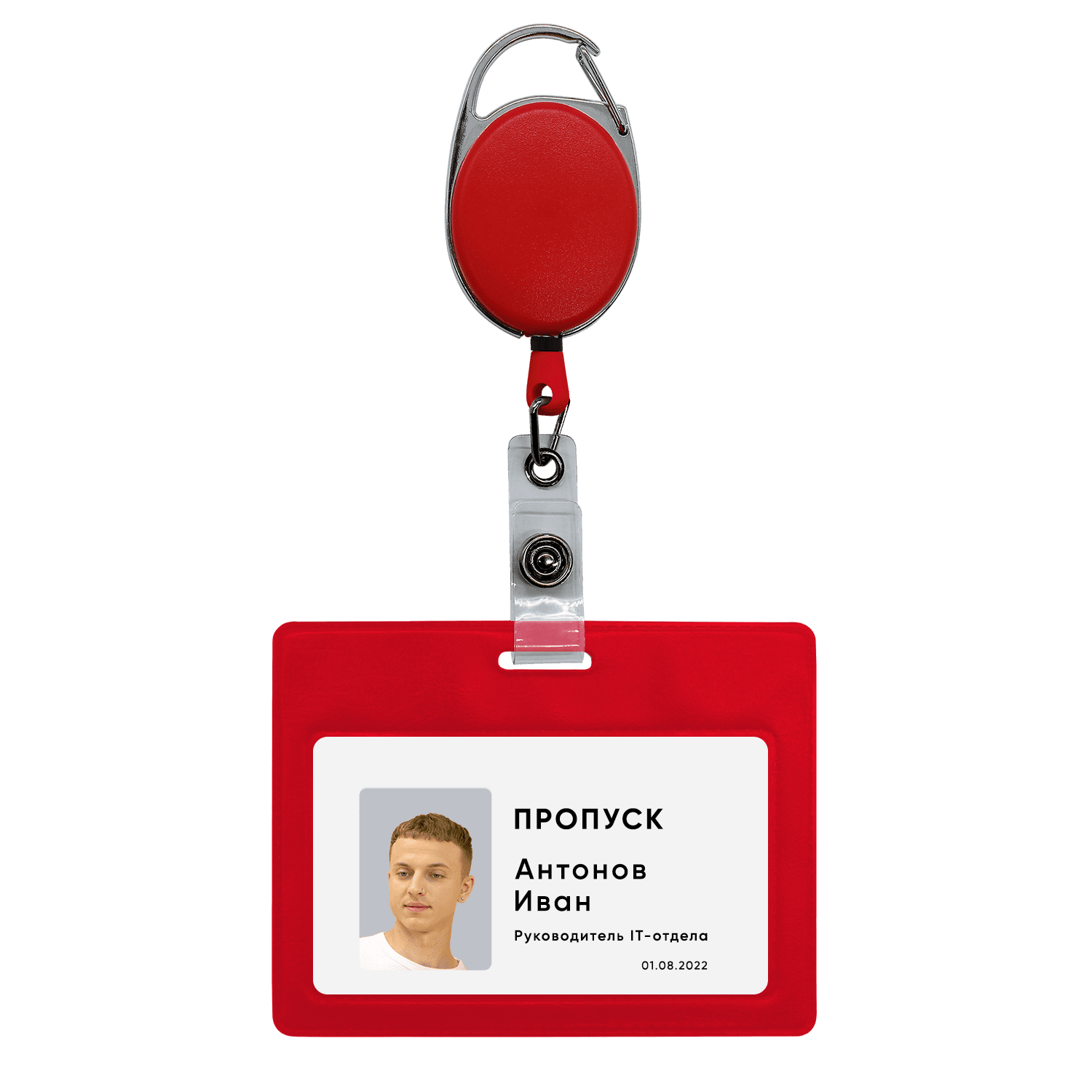Ретрактор 4hand premium (красный)
