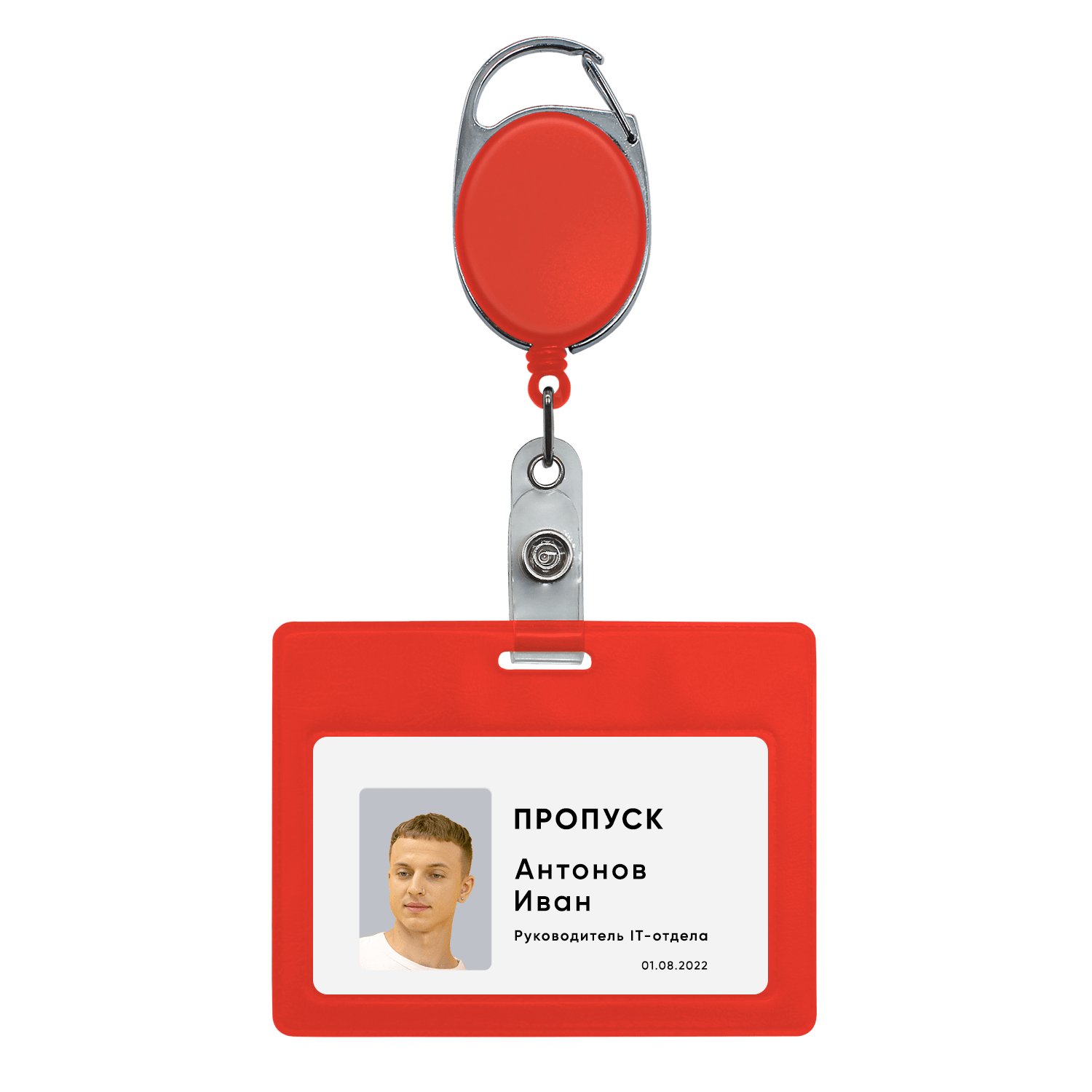 Ретрактор 4hand premium (красный)