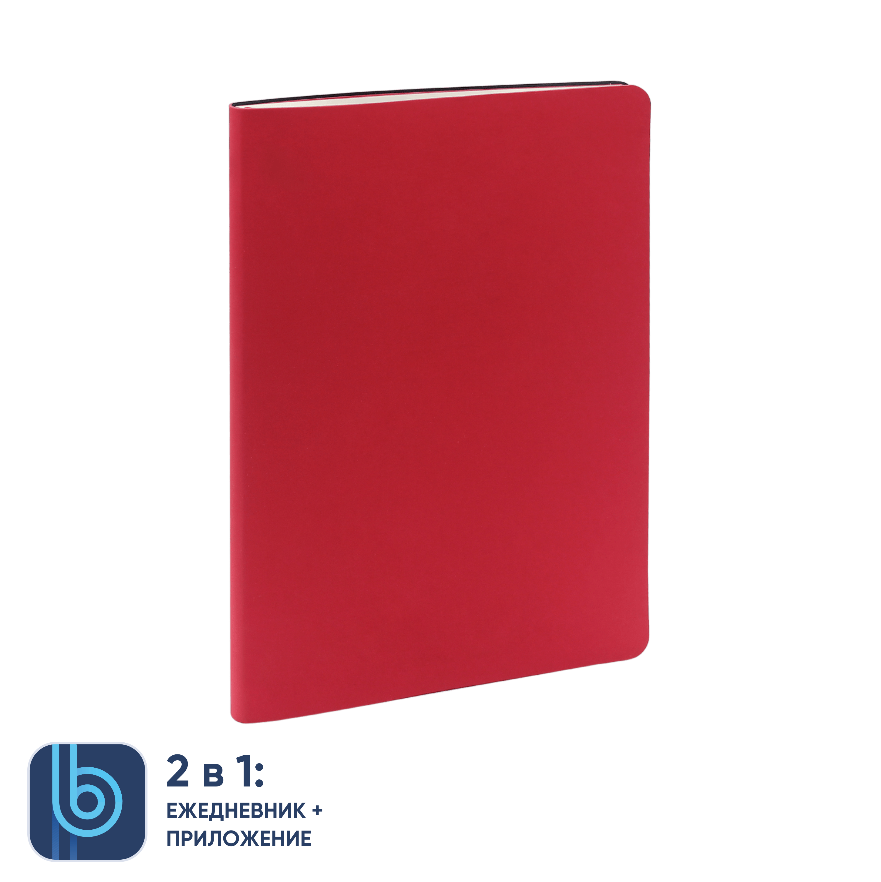 Ежедневник Bplanner.01 red (красный)
