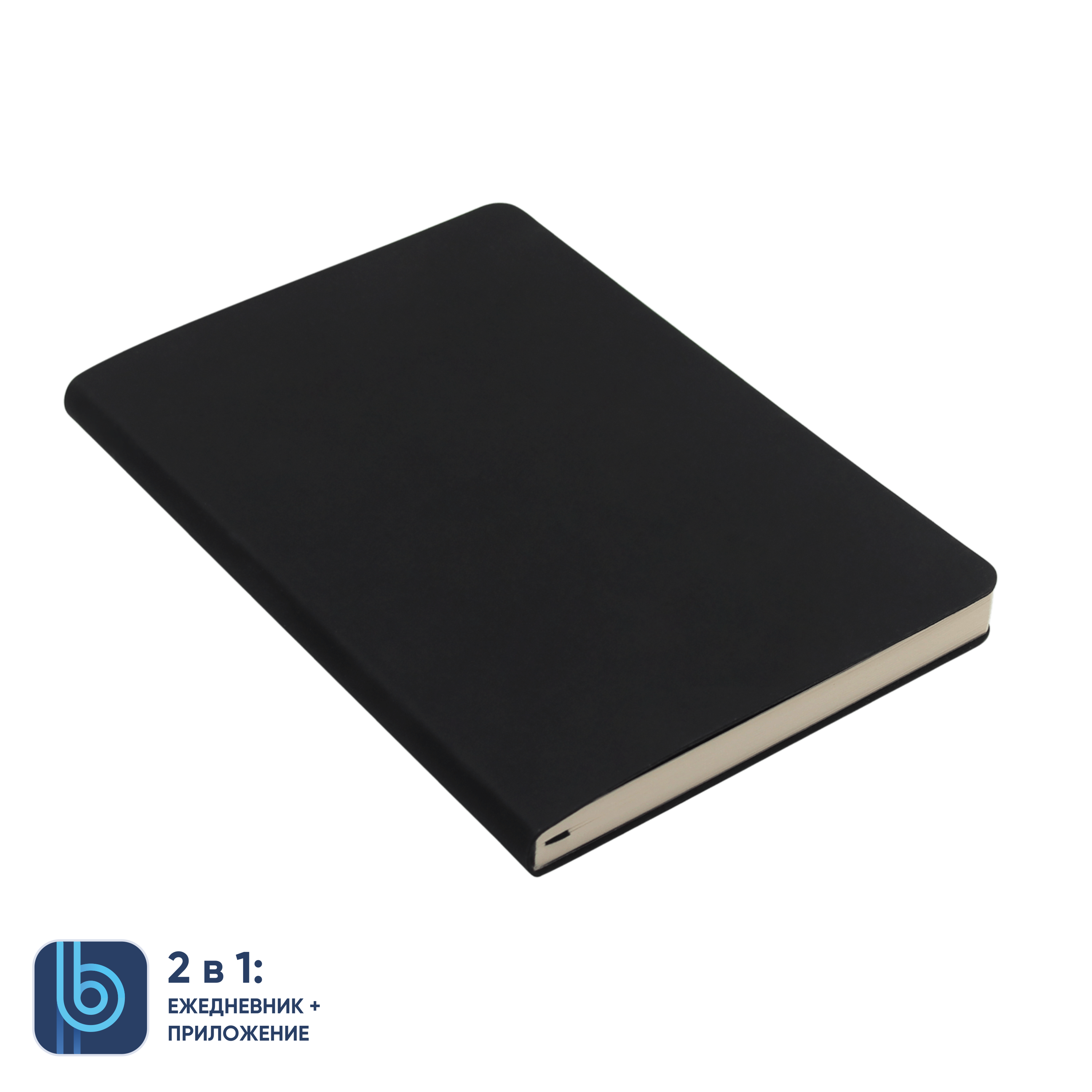 Ежедневник Bplanner.01 black (черный)