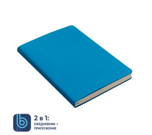 Ежедневник Bplanner.01 lightblue (голубой)