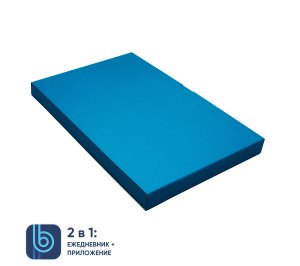 Коробка под ежедневник Bplanner (голубой)