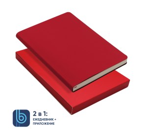 Ежедневник Bplanner.01 в подарочной коробке  (красный)