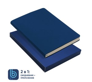 Ежедневник Bplanner.01 в подарочной коробке  (синий)