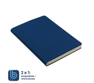 Ежедневник Bplanner.01 blue (синий)