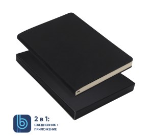 Ежедневник Bplanner.01 в подарочной коробке  (черный)
