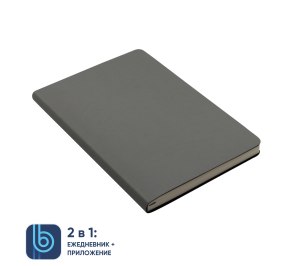 Ежедневник Bplanner.01 grey (серый)