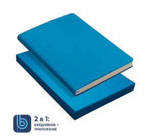 Ежедневник Bplanner.01 в подарочной коробке  (голубой)